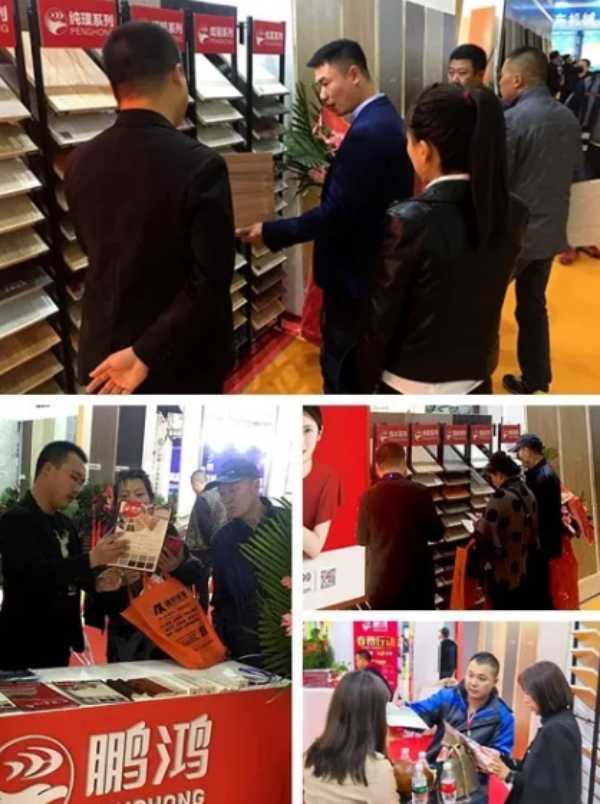板材网