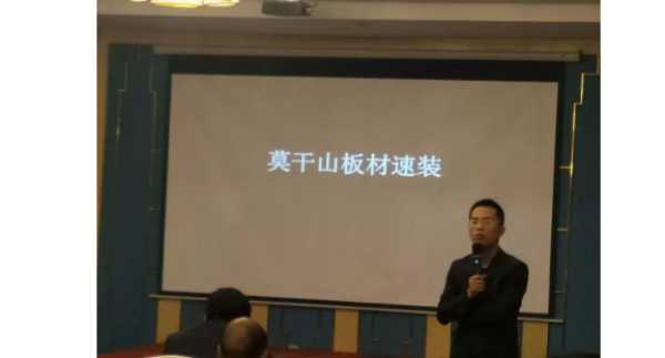 板材网
