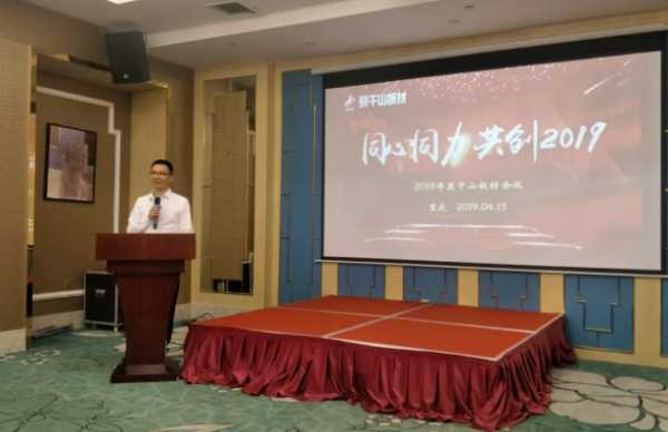 板材网