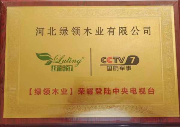 板材网