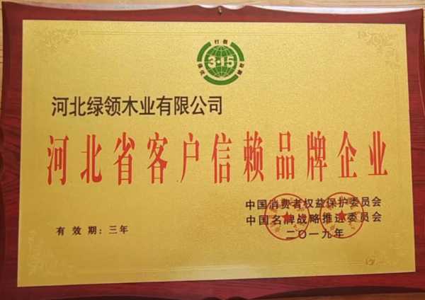 板材网
