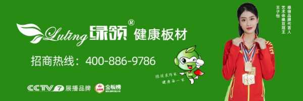 板材网