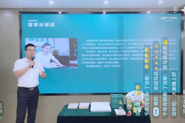 板材网
