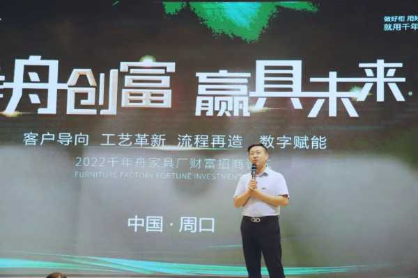 板材网