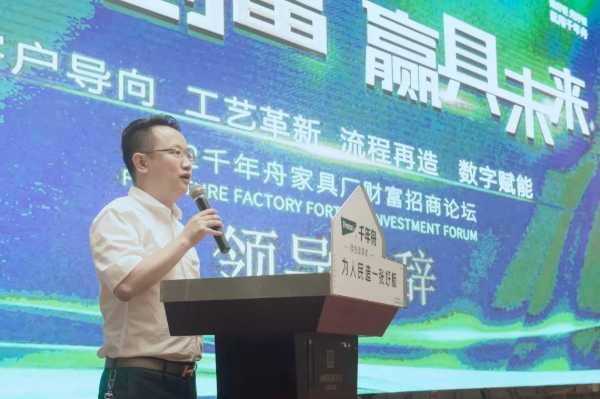 板材网