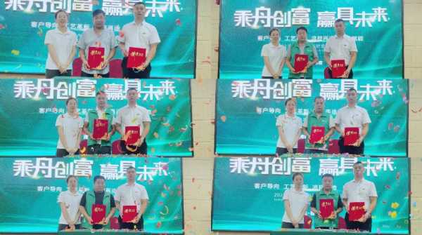 板材网