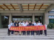 杭州地区工程经销商来兔宝宝游学