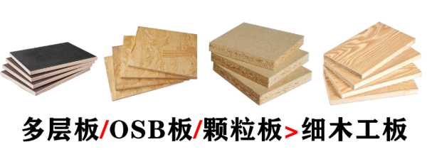 板材网