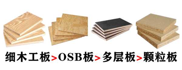 板材网