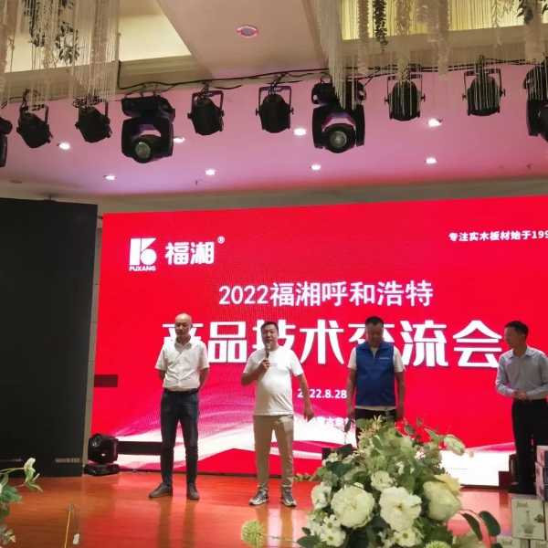 板材网