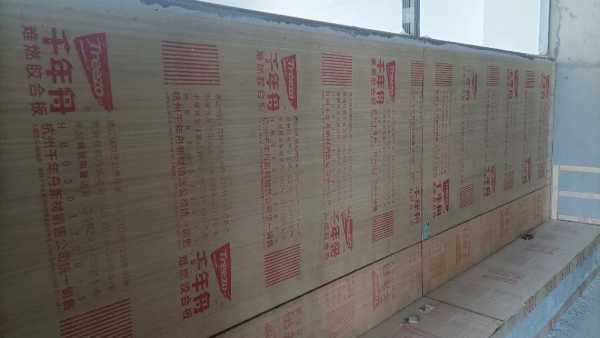 板材网