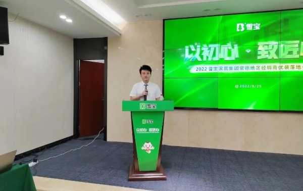板材网