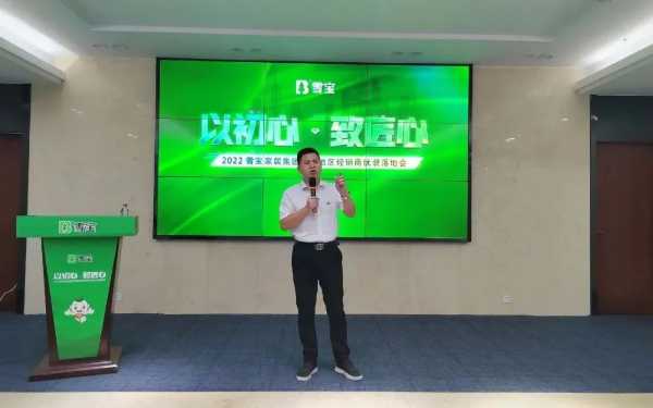 板材网