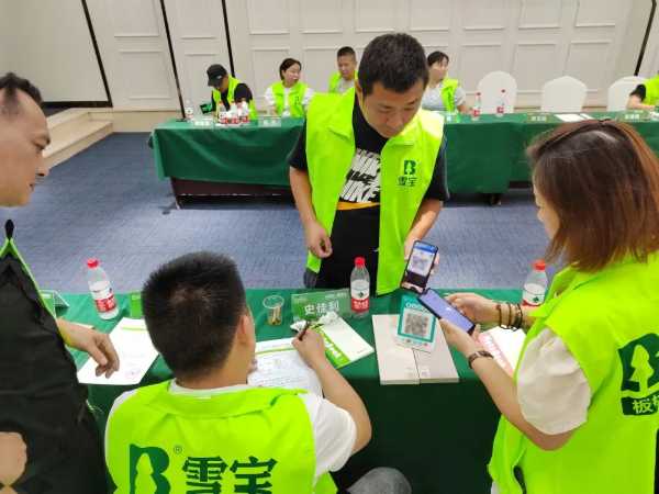板材网