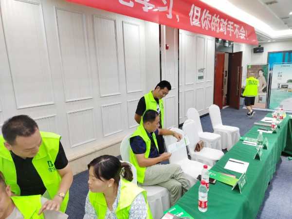 板材网
