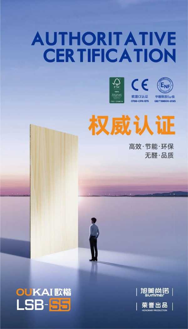 板材网