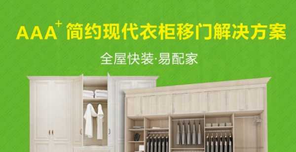 板材网