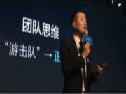 大王椰板材新品战略发布会的金句来了，句句精辟！