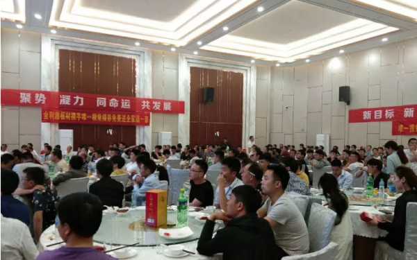 板材网