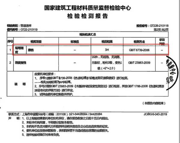 板材网