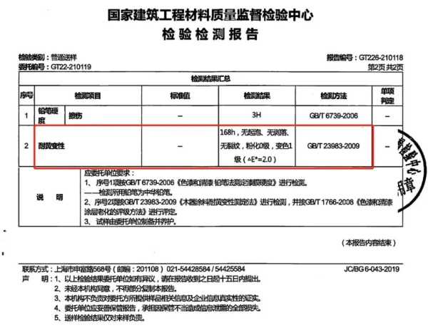 板材网