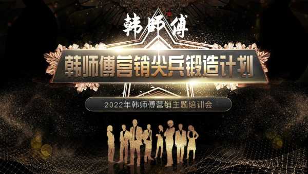 板材网