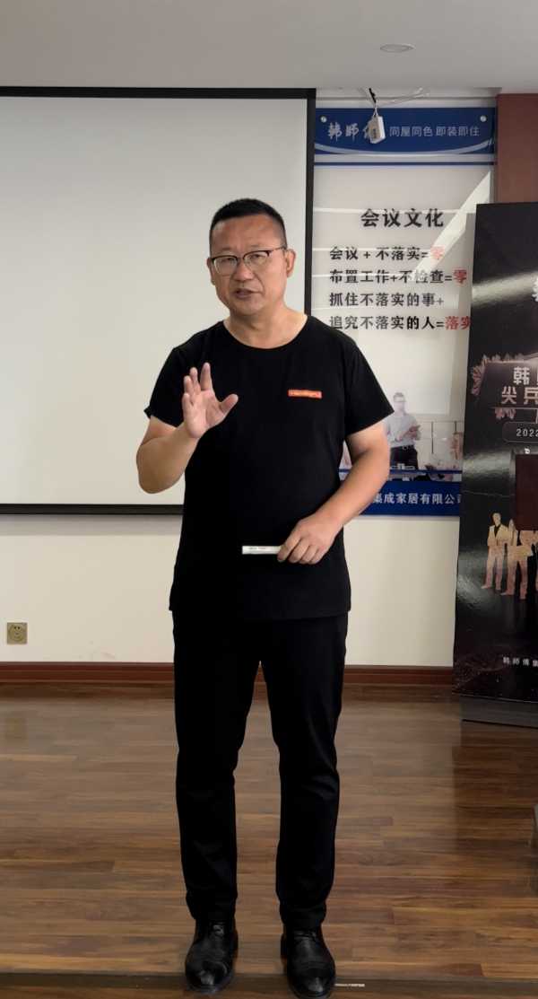 板材网