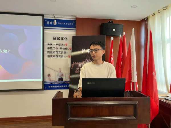 板材网