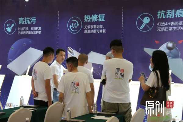 板材网