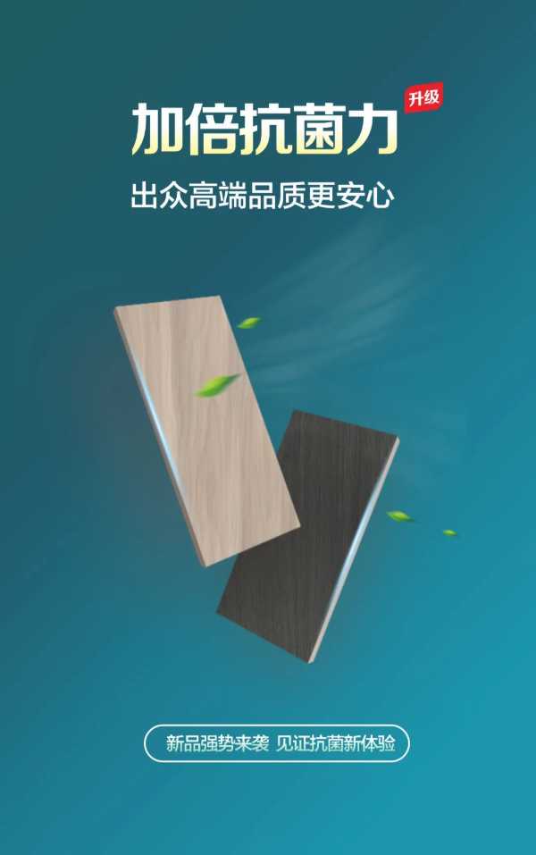 板材网