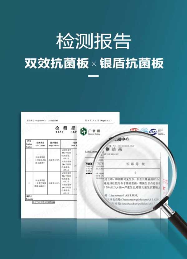 板材网