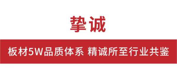 板材网