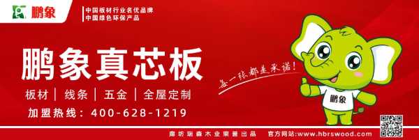 板材网