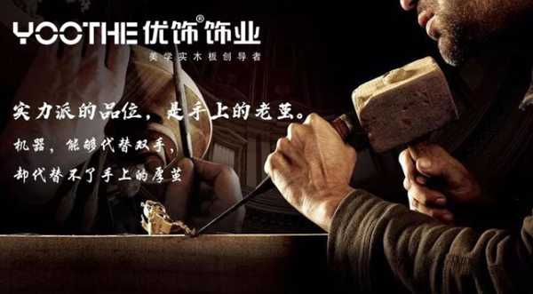 板材网