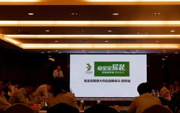 板材网