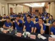 莫干山板材泉州区域经销商专题培训会圆满召开