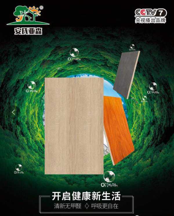 板材网