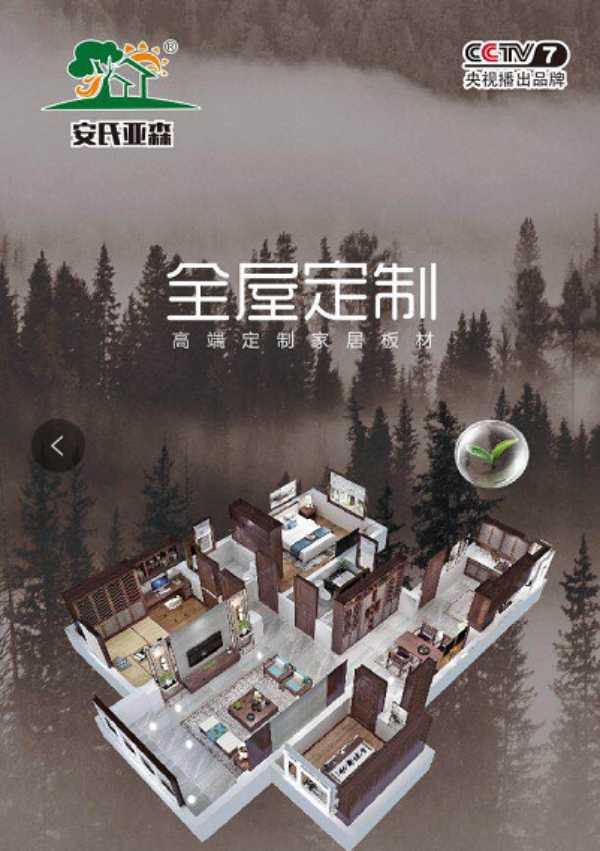 板材网