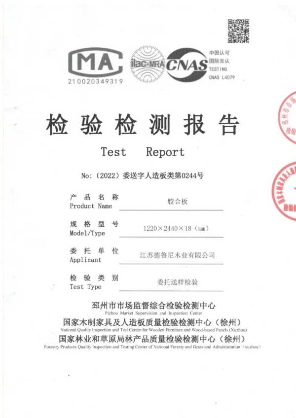 板材网