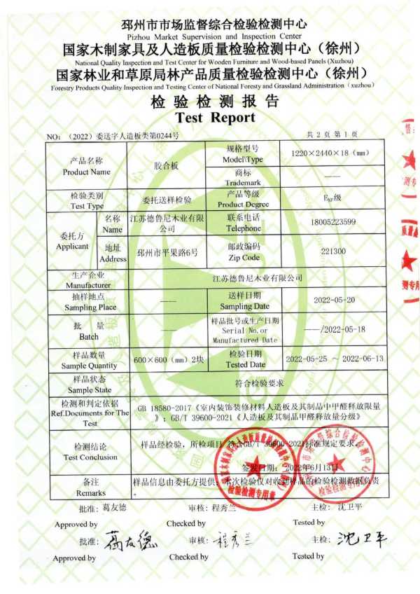 板材网