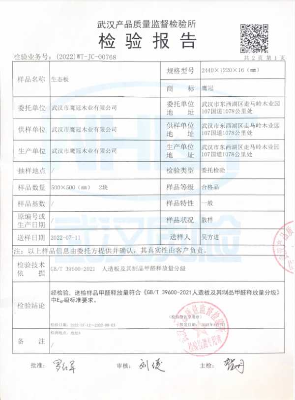 板材网