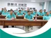 中绿环家具板月度总结会议隆重召开