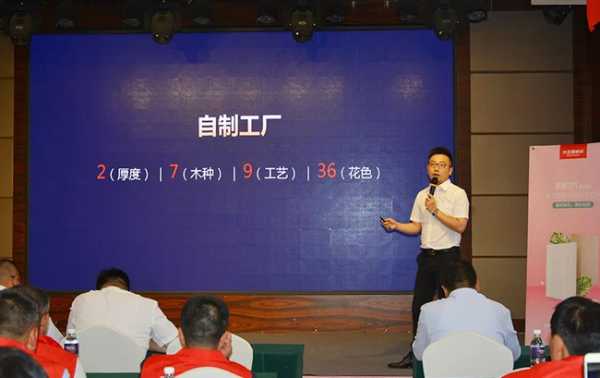 板材网