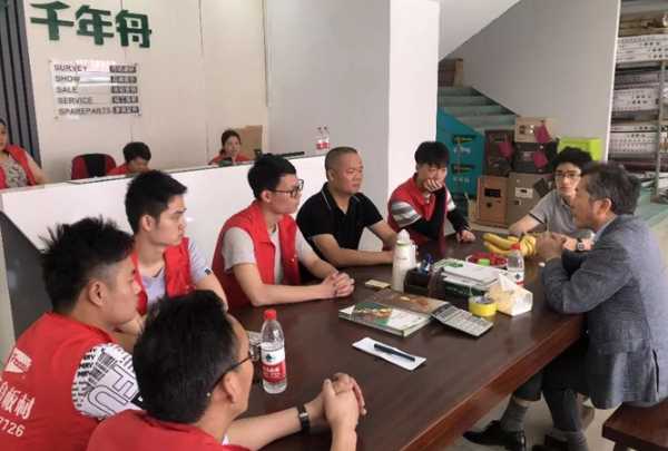 板材网