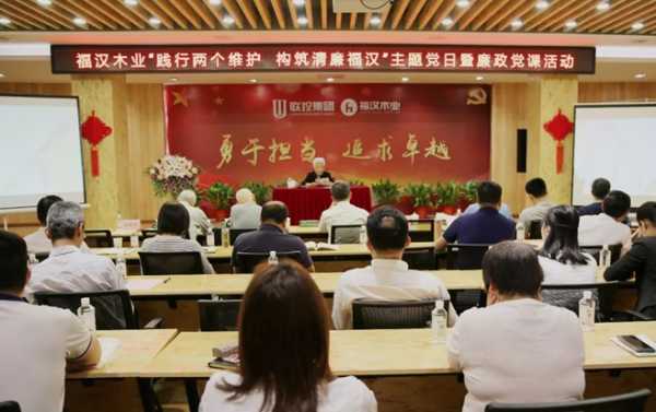 板材网