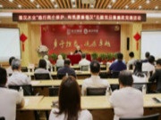 讲述福汉故事 传承奉献精神 福汉木业开展主题党日活动