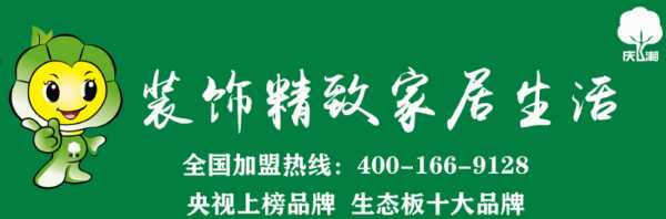 板材网