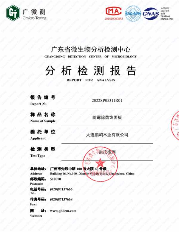 板材网
