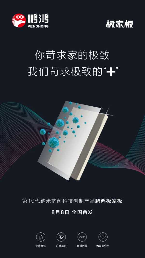 板材网