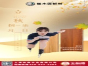 立秋时节要养肾，指甲变这样，当心肾损伤